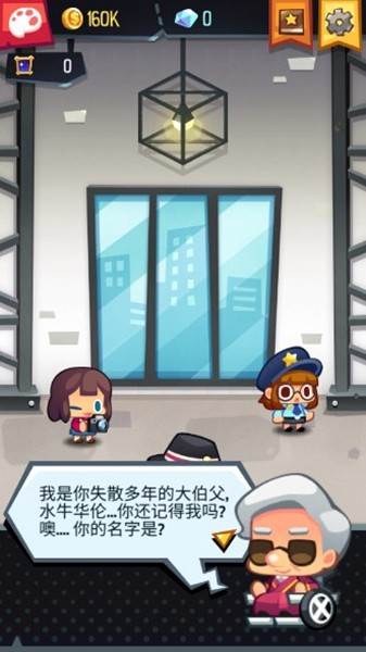 艺术大亨无限金币修改版 v1.32.17